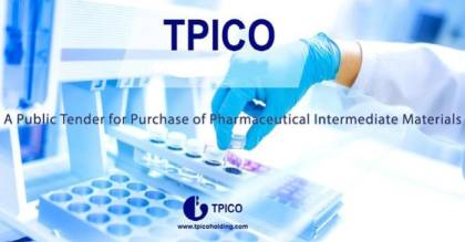 آگهی مناقصه عمومی تامین مواد اولیه