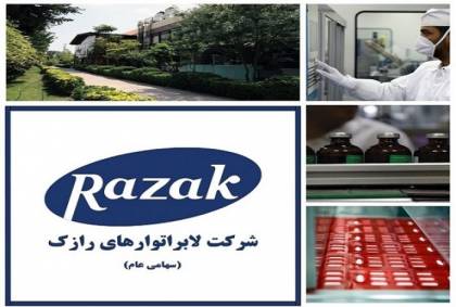 از میان شرکت‌های تولید داروی تی‌پی‌کو/ لابراتوارهای رازک در صدر قرار گرفت