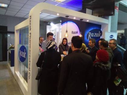 هفدهمین کنگره پزشکان عمومی با حضور شرکت داروسازی رازک