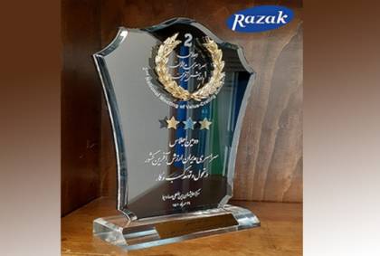تقدیر از شرکت رازک در دومین اجلاس سراسری مدیران ارزش آفرین