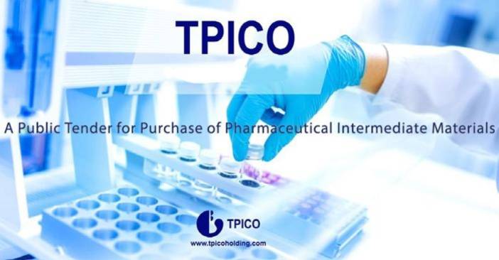 آگهی مناقصه عمومی تامین مواد اولیه