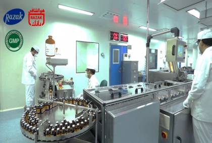 شرکت داروسازی لابراتوارهای رازک در مدار کیفیت