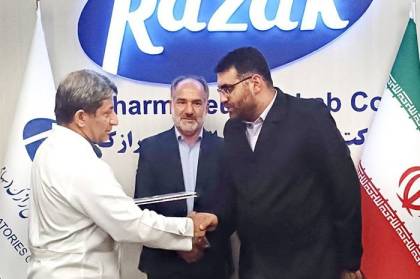 بزرگداشت روز داروسازی در شرکت لابراتوارهای رازک