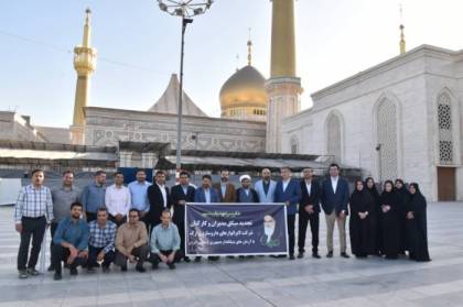 تجدید میثاق خانواده بزرگ رازک