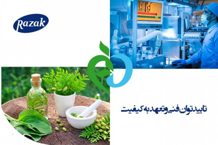 دریافت پروانه تاسیس سه خط تولید