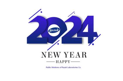 پیام تبریک روابط عمومی لابراتوارهای رازک به مناسبت سال نو میلادی