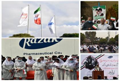 برگزاری آئین اهتزاز پرچم مقدس جمهوری اسلامی ایران در رازک