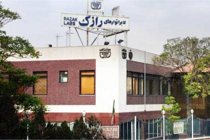 داروسازی رازک و واریز سود سهام داران حقیقی